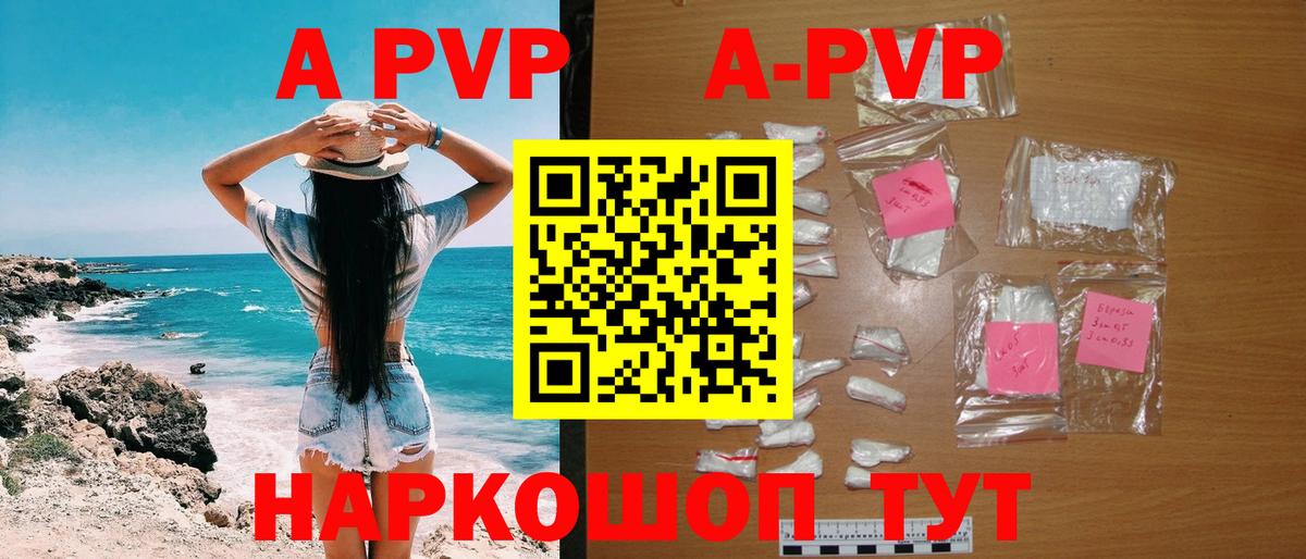 Alfa_PVP крисы CK Егорьевск