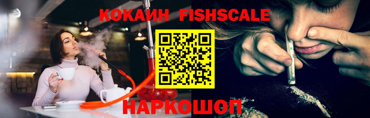 COCAIN Колумбийский Егорьевск