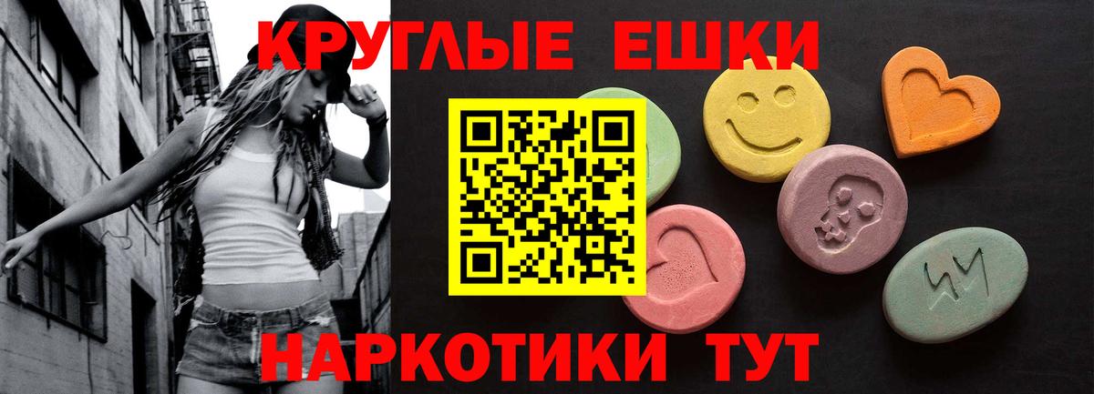 купить   ЭКСТАЗИ Punisher  Егорьевск  Вход с VPN  ЭКСТАЗИ круглые 