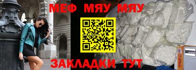 стафф Кузнецк