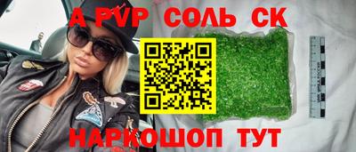 стафф Кузнецк