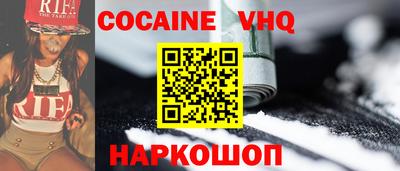 стафф Кузнецк