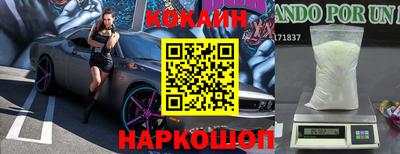 стафф Кузнецк