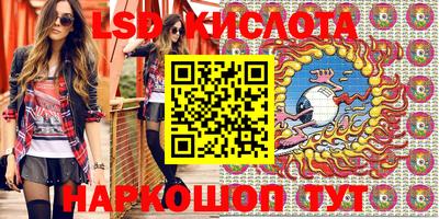 стафф Кузнецк