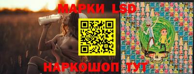 стафф Кузнецк