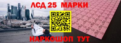 стафф Кузнецк