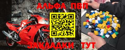 стафф Кузнецк