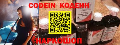 стафф Кузнецк
