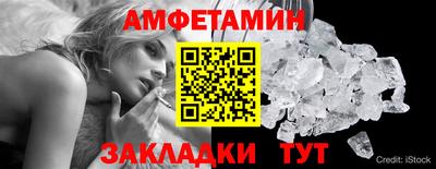 стафф Кузнецк