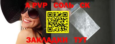 стафф Кузнецк
