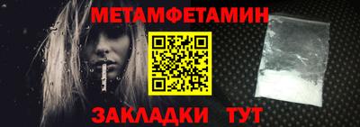 стафф Кузнецк