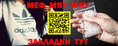стафф Кузнецк