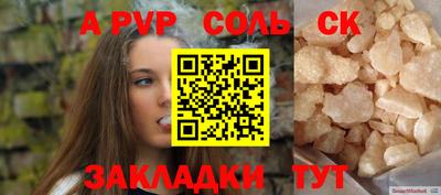 гашик Кудымкар