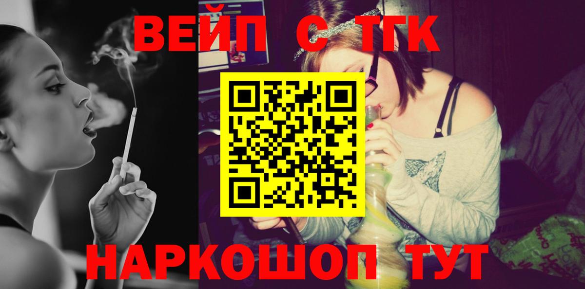 Дистиллят ТГК Wax Егорьевск