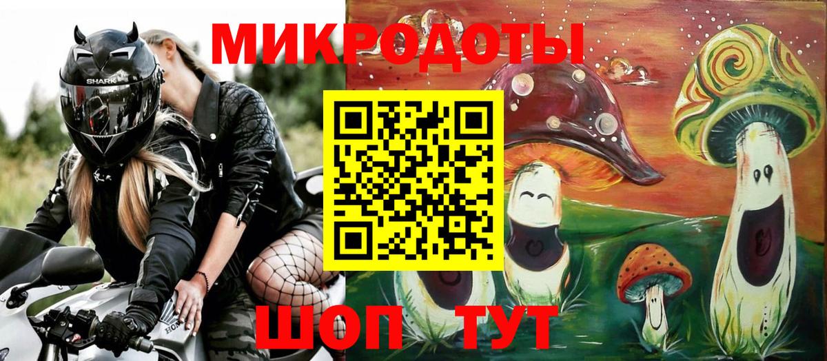Псилоцибиновые грибы Cubensis  Вход с VPN  Егорьевск  Галлюциногенные грибы мухоморы 