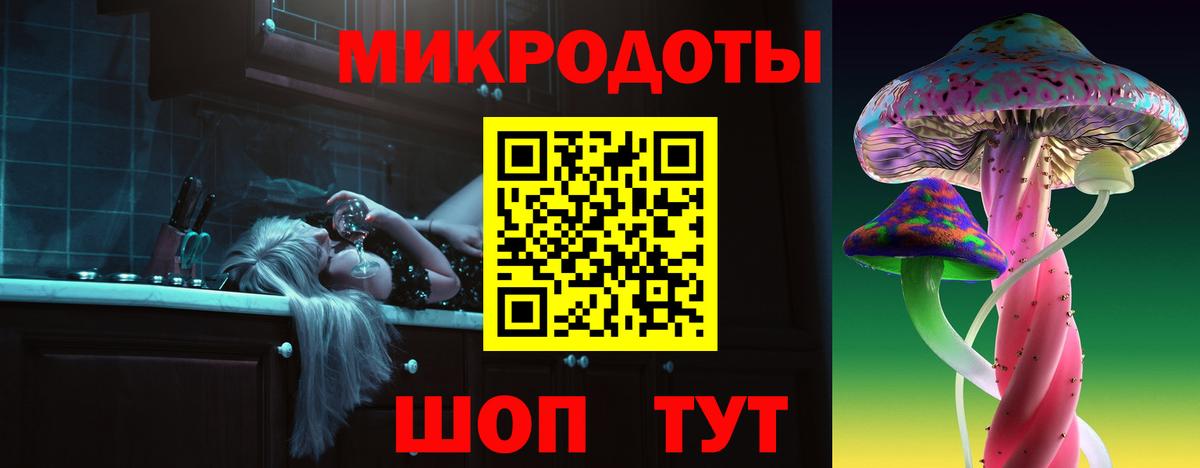 Псилоцибиновые грибы Cubensis Егорьевск